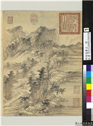 明陆远摹古　册　萧寺行旅,绘画,山水,人物,树木,建筑
