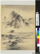 明陆远摹古　册　云山图,绘画,山水,人物,树木,建筑,船
