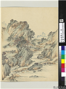 明陆远摹古　册　深山行旅,绘画,山水,建筑,人物,树木