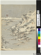 明陆远摹古　册　雪景山水,绘画,山水,人物,树木,建筑,船