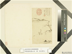明程嘉燧画山水　册　落日归人,绘画,山水,人物,树木,走兽