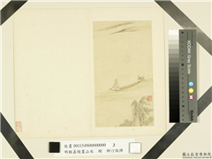 明程嘉燧画山水　册　溪流归艇,绘画,山水,人物,树木,船