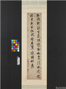 元张雨书唐人绝句　轴,书法,