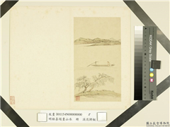 明程嘉燧画山水　册　柳汀放棹,绘画,山水,人物,树木,船