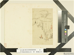 明程嘉燧画山水　册　蹇驴山行,绘画,山水,人物,走兽