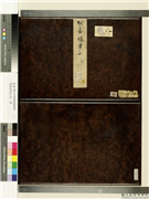 明程嘉燧山水　册,绘画,