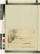 明程嘉燧山水　册　月明星稀乌鹊南飞,绘画,山水,花草,人物,树木,翎毛,船,经史-故事