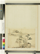 明程嘉燧山水　册　拟古,绘画,山水,树木,建筑