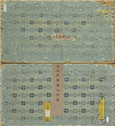 明李流芳画唐人诗意　册,绘画,