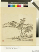 明项圣谟山水　册　远山乔木,绘画,山水,树木,建筑