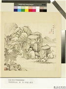 明项圣谟山水　册　层岩峭峙,绘画,山水,人物,树木,建筑