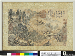 明项圣谟仿古　册　林桥曳杖,绘画,山水,人物,树木,建筑,器用
