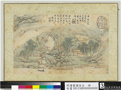 明项圣谟仿古　册　柳溪放櫂,绘画,山水,经史-故事,树木,花草,人物,建筑,器用