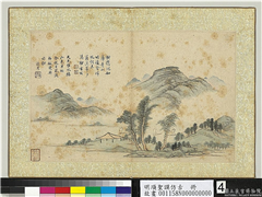明项圣谟仿古　册　孤亭帆影,绘画,山水,树木,建筑,船