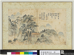 明项圣谟仿古　册　松亭坐眺,绘画,树木,山水,人物,建筑