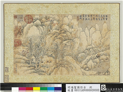 明项圣谟仿古　册　雪山行旅,绘画,山水,树木,人物,走兽,建筑