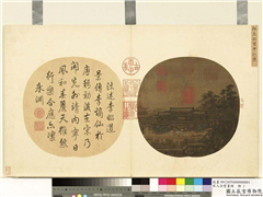 宋人合璧画册　册　宋郭忠恕宫中行乐,绘画,山水,建筑,人物,树木,器用