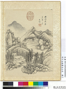 明卞文瑜摹古山水　册　仿梅花庵主笔意,绘画,山水,建筑,树木