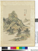 明卞文瑜摹古山水　册　仿赵文敏山水,绘画,山水,树木,建筑
