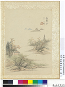 明卞文瑜摹古山水　册　仿赵大年山水,绘画,山水,树木,建筑