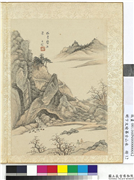 明卞文瑜摹古山水　册　仿李营丘山水,绘画,山水,人物,树木
