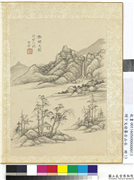 明卞文瑜摹古山水　册　仿倪元镇雅宜山图,绘画,山水,建筑,树木