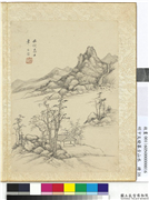 明卞文瑜摹古山水　册　仿倪高士山水,绘画,山水,树木,建筑