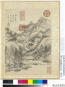 明卞文瑜摹古山水　册　重峦叠翠,绘画,山水,树木,建筑