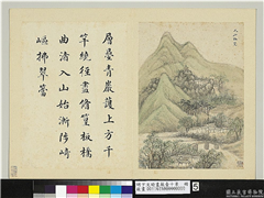 明卞文瑜画苏台十景　册　大石修篁,绘画,山水,树木,建筑