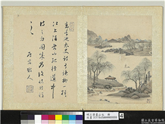 明王节画山水　册　仿高季迪诗意,绘画,山水,树木,人物,建筑,船
