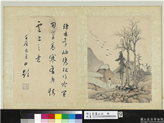 明王节画山水　册　疏林远岫,绘画,山水,人物,树木,翎毛,器用