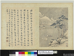 明王节画山水　册　仿沈周山水,绘画,山水,人物,树木,花草,船