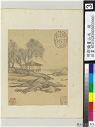 明邵弥画山水　册　水亭闲钓,绘画,山水,人物,建筑,树木,翎毛,船