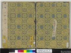 明邵弥画山水人物　册,绘画,