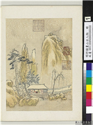 明邵弥画山水人物　册　林峦积雪,绘画,山水,人物,树木,翎毛,建筑,器用