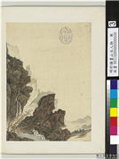 明邵弥画山水人物　册　苍崖红叶,绘画,山水,人物,树木