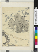 明邵弥画山水人物　册　溪岸竹树,绘画,山水,人物,树木,器用,建筑