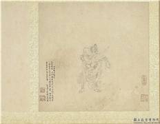 明丁云图罗汉　册　罗汉（十七）,绘画,佛道人物,器用