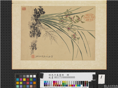 明马守真画册　册　兰竹,绘画,花草,树木