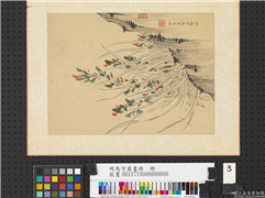 明马守真画册　册　幽兰,绘画,花草