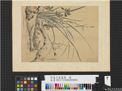 明马守真画册　册　水滨幽兰,绘画,花草,山水