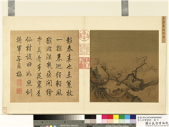 宋人合璧画册　册　宋李唐策杖探梅,绘画,花草,山水,人物,树木,建筑,器用