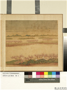 清陈字文房集锦　册　桃花村坞,绘画,山水,花草,建筑