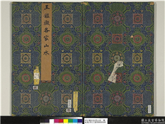 清王监拟各家山水　册,绘画,