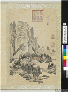 清王监拟各家山水　册　仿李成山水,绘画,山水,人物,树木,建筑