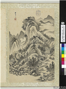 清王监拟各家山水　册　仿范宽山水,绘画,山水,树木,建筑