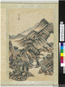 清王监拟各家山水　册　临黄公望山水,绘画,山水,建筑