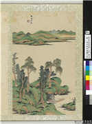 清王监拟各家山水　册　仿赵雍山水,绘画,山水,人物,树木,船