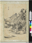清王监拟各家山水　册　仿巨然山水,绘画,山水,树木,建筑