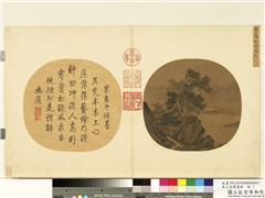 宋人合璧画册　册　宋李嵩松风高卧,绘画,山水,树木,人物,花草,建筑,器用